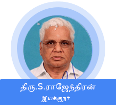 rajendran-tn