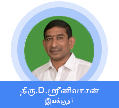 srinivasan-tn